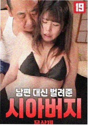 小森林·夏秋篇
