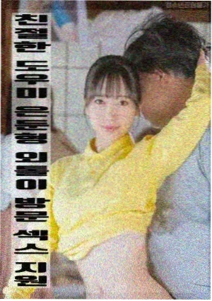 深夜食堂